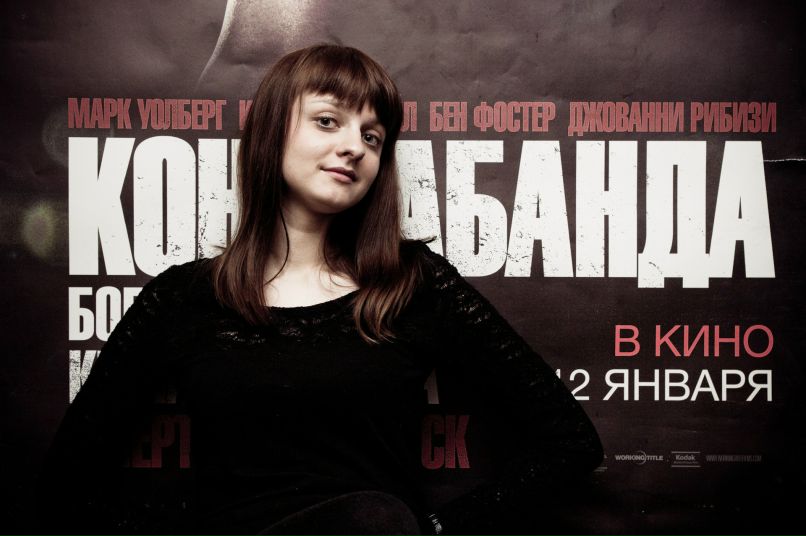 Тома Ежова | Гомель