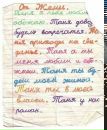№19 Александра Крылова 05.09.1992: профиль, фото, статус - ВКонтакте