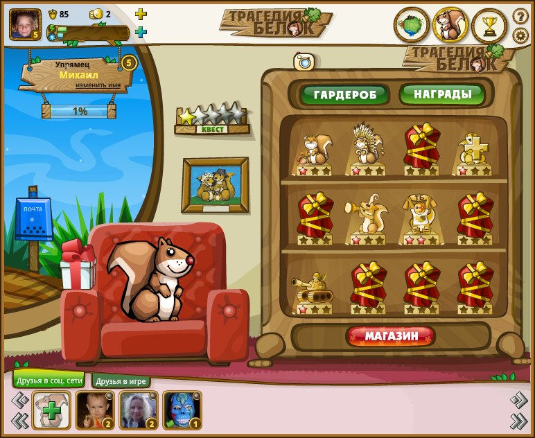 Михаил Проскуряков | Сыктывкар