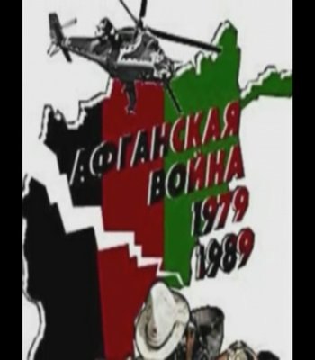 Віктор Кучковський | Винница