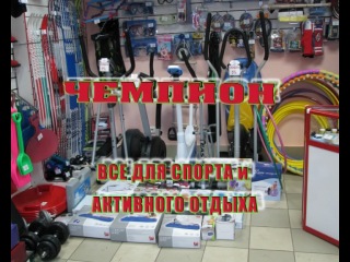 Сайт Магазина Чемпион Калининград