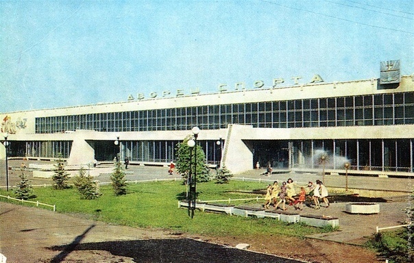 Куйбышев, 1977 год 1977 год. СССР празднует 60-летие Октября, Брежнев впервые в истории государства совмещает высшие партийный и государственные посты. Самолеты продолжают падать. В Москве дикий