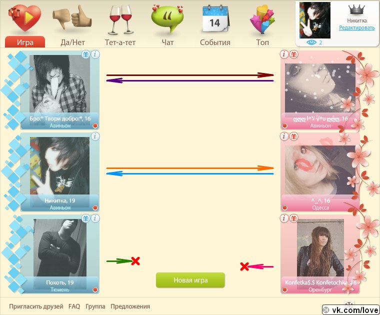 Никита Свиридов | 