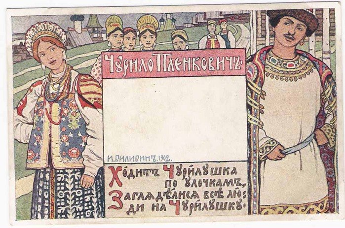 Мальчиш Плохиш | Москва