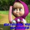 Аватар: Собз Давлятназарова