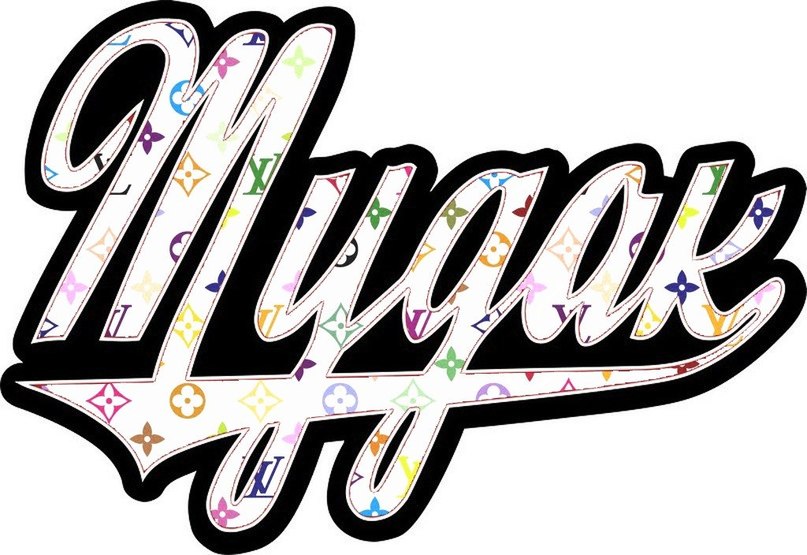 Карп Карпов Drm.Team|FairyTail | Санкт-Петербург