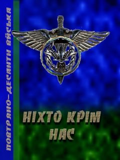 Александр Кодак Сергеевич | Запорожье