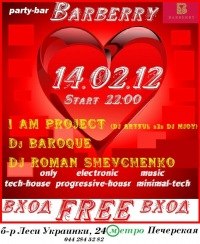 №86, Ваня Лязгин, 38 лет, Киев №86, Ваня Лязгин, 38 лет, Киев