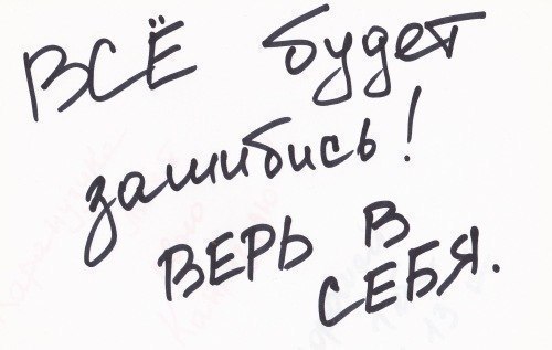 Димон Еловой | Минск