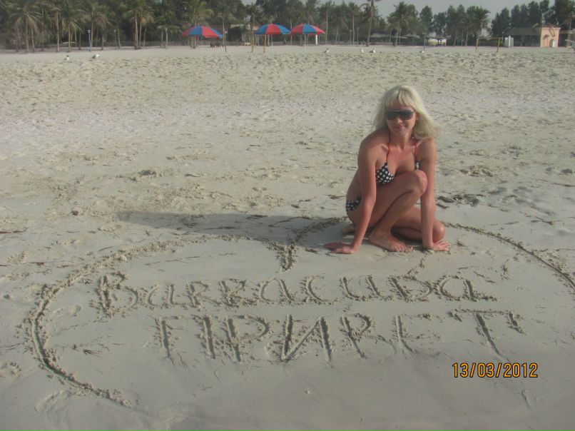 Лариса Иванова | Уфа