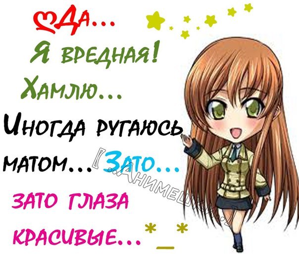 №105, Екатерина Русакова, Челябинск №105, Екатерина Русакова, Челябинск