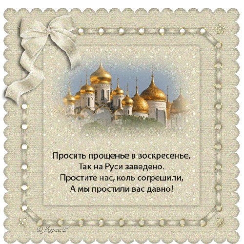 Елена Митюкова | Москва