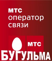 Магазин Мтс Бугульма
