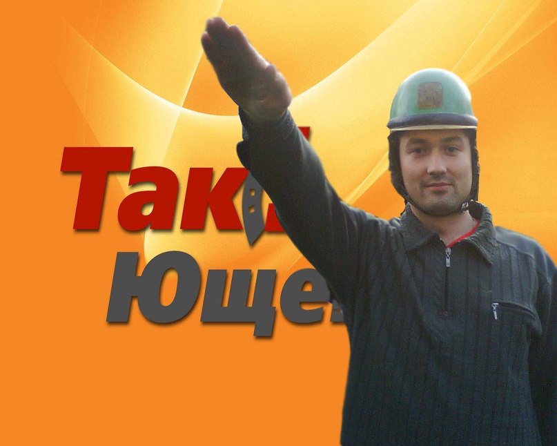 Лёха Аникин | Краснодон