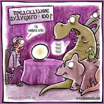 Кристина Насич dior | Калининград