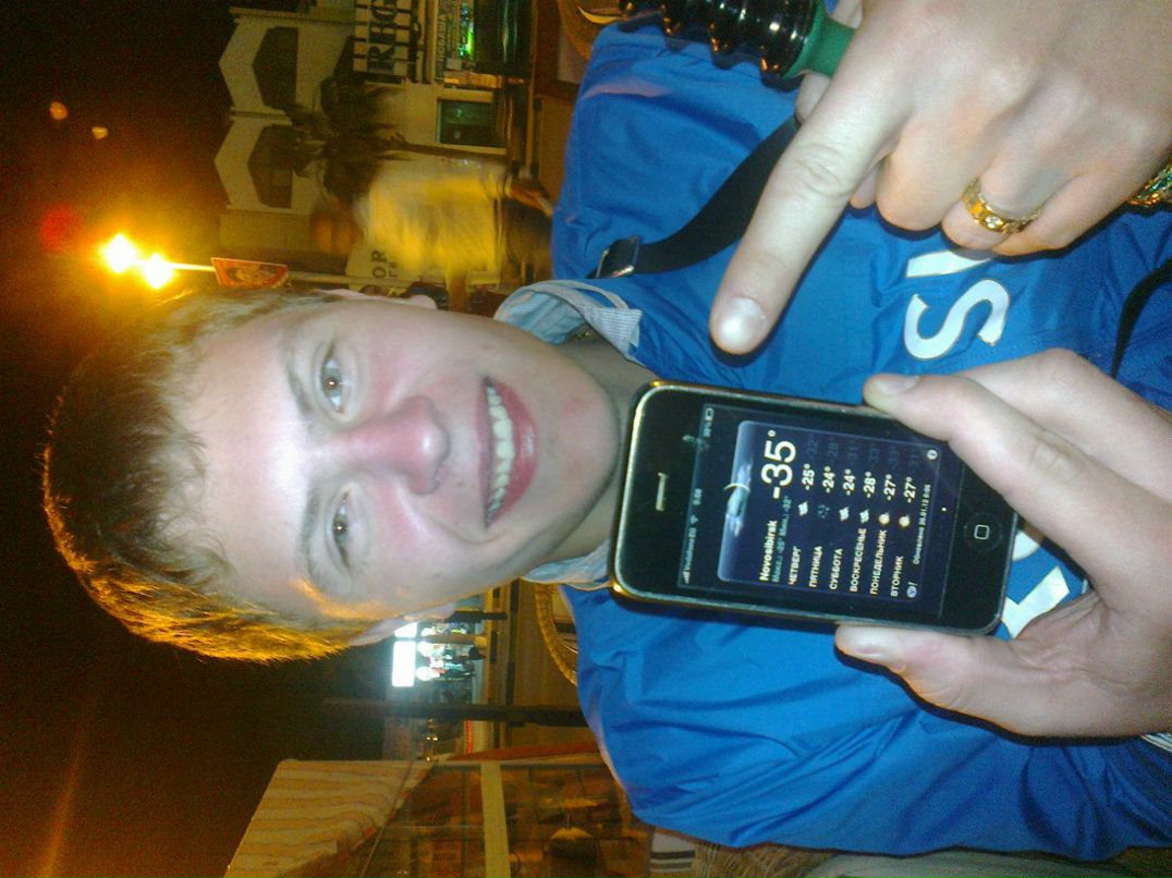 Иван Сергеевич | Новосибирск