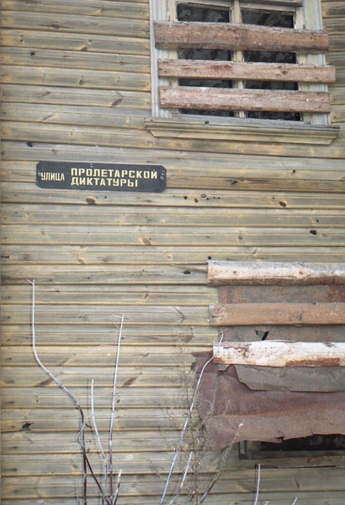 Владимир Смыслов | Москва