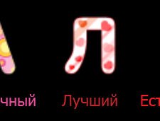 Валентин Мельницький | Хмельницкий