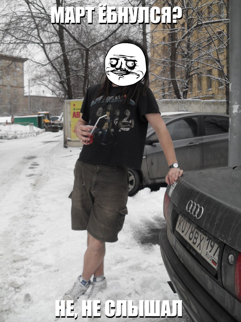 Вова Новиков всё ещё | Москва