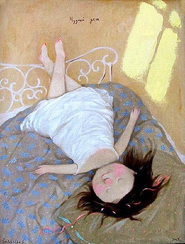 Зинаида Шниперсон | Санкт-Петербург