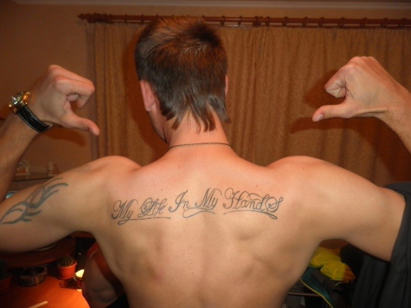 Павел Востриков | Москва