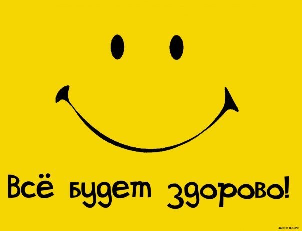 №63, Ярослав Мельников, Одесса №63, Ярослав Мельников, Одесса