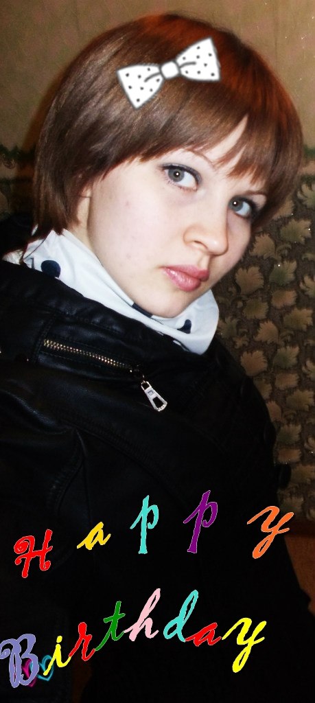 Анна Войцеховская | Гай