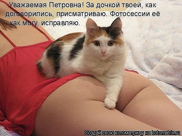 Алёна Замышляева | Луна