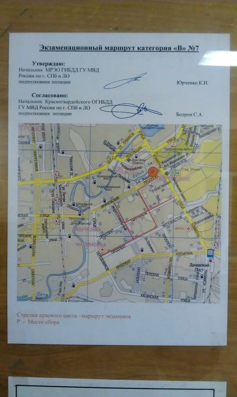 Олеся Воронцова | Санкт-Петербург