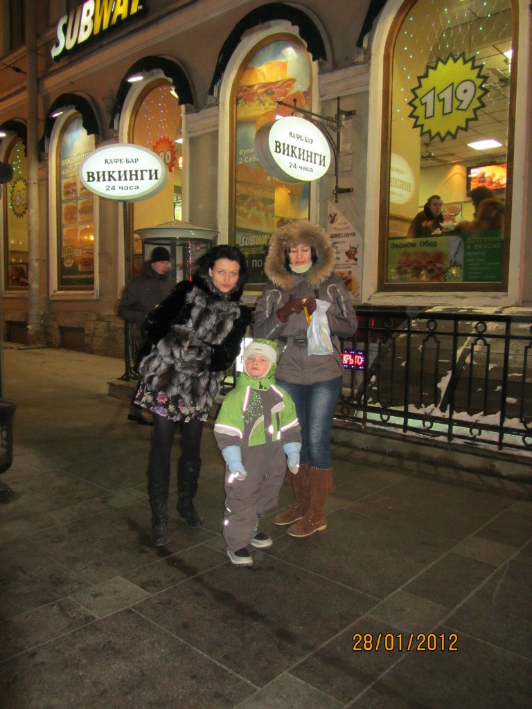 Татьяна Рябова | Санкт-Петербург