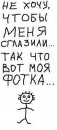 Фотография Перепелицы Наташи