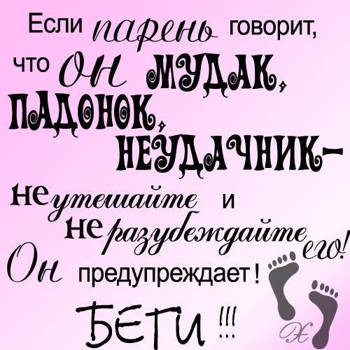 Павел Макеенков Tom-cat | Воронеж