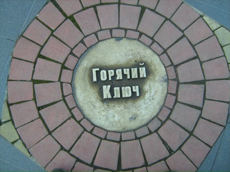 Вера Серова | Нижний Новгород