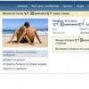 Аватар: Жека Кичигешев