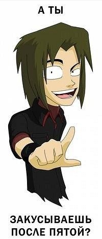 №5, Тёма Учиха, Киев №5, Тёма Учиха, Киев