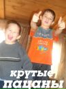 Фотография Расим Салахутдинов