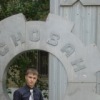 Аватар: Николай Юбочников