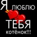 Марта Шрамченко фотография #48 (источник - https://vk.com/id151847878)