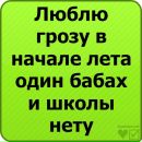 №27 Оксана Джигурденко 20.04: профиль, фото, статус - ВКонтакте №27 Оксана Джигурденко 20.04: профиль, фото, статус - ВКонтакте
