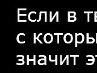 Евгения Скороходова | Красноярск