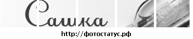 №12, Александр Таранов, Чугуев №12, Александр Таранов, Чугуев
