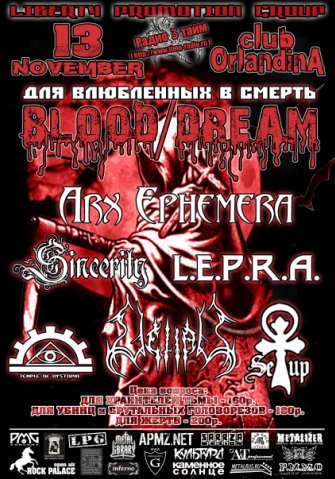 Adam Novikov VELIAR | Санкт-Петербург