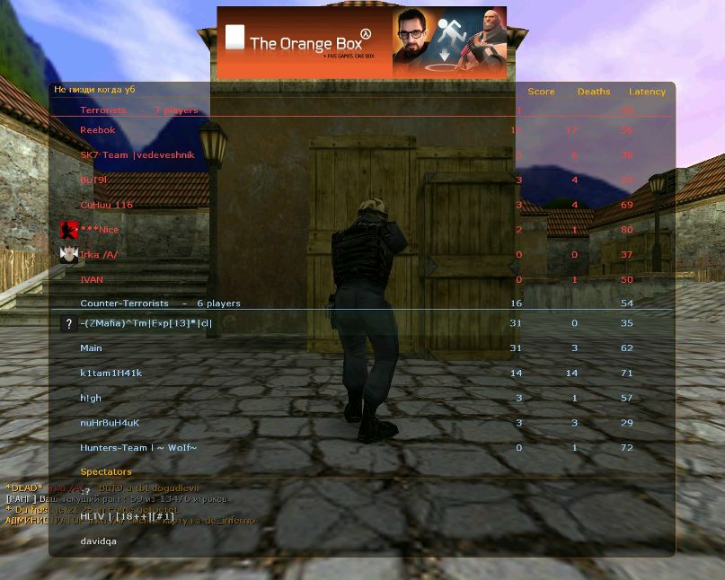 Виктор Серафимов | Донецк