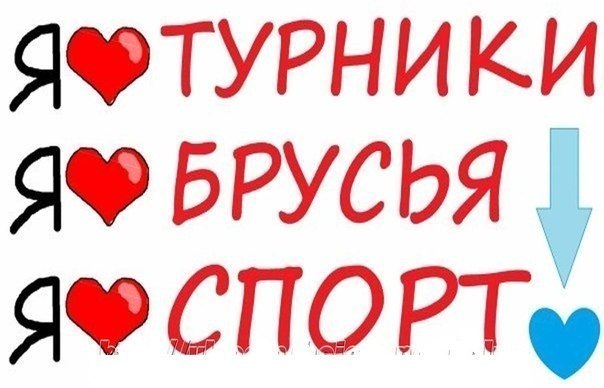 №49, Женя Гешко, Кицмань №49, Женя Гешко, Кицмань
