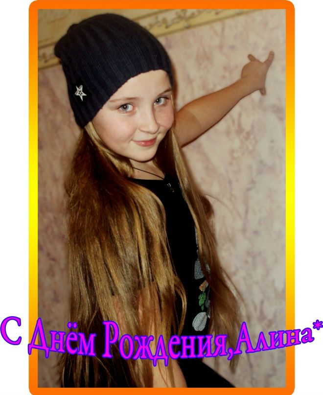 Ирина Раздобарова | Барабинск