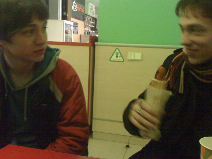 №8, Христуська Скільська, 29.06.1993, Киев №8, Христуська Скільська, 29.06.1993, Киев