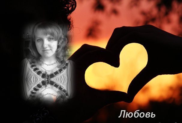 Любов Стасюк | Михновка