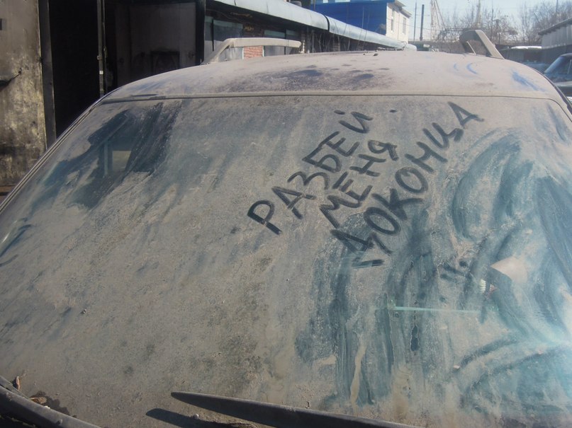 Дмитрий Тимохин | Москва