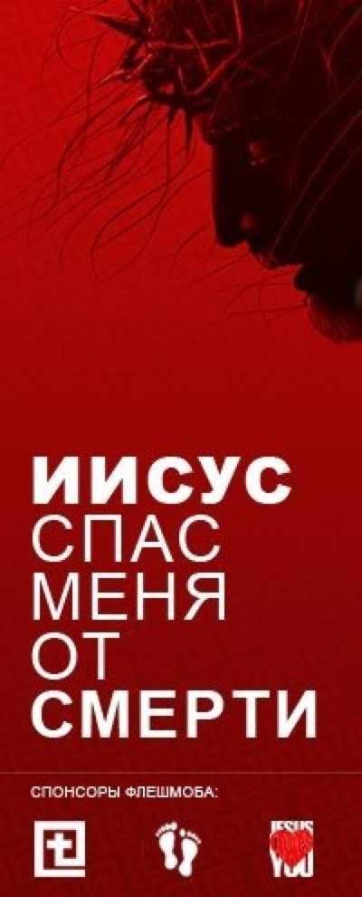 Елена Морозенко ♥ I BELONG TO JESUS♥ | Владивосток