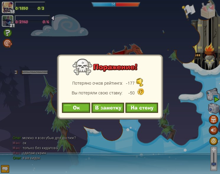 Олег Орлов | Москва